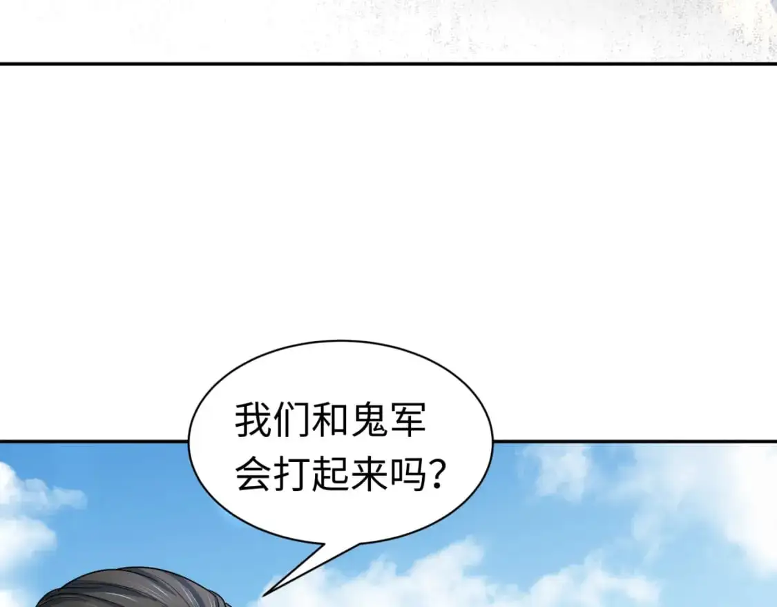 第210话 绫罗的复苏任务！33