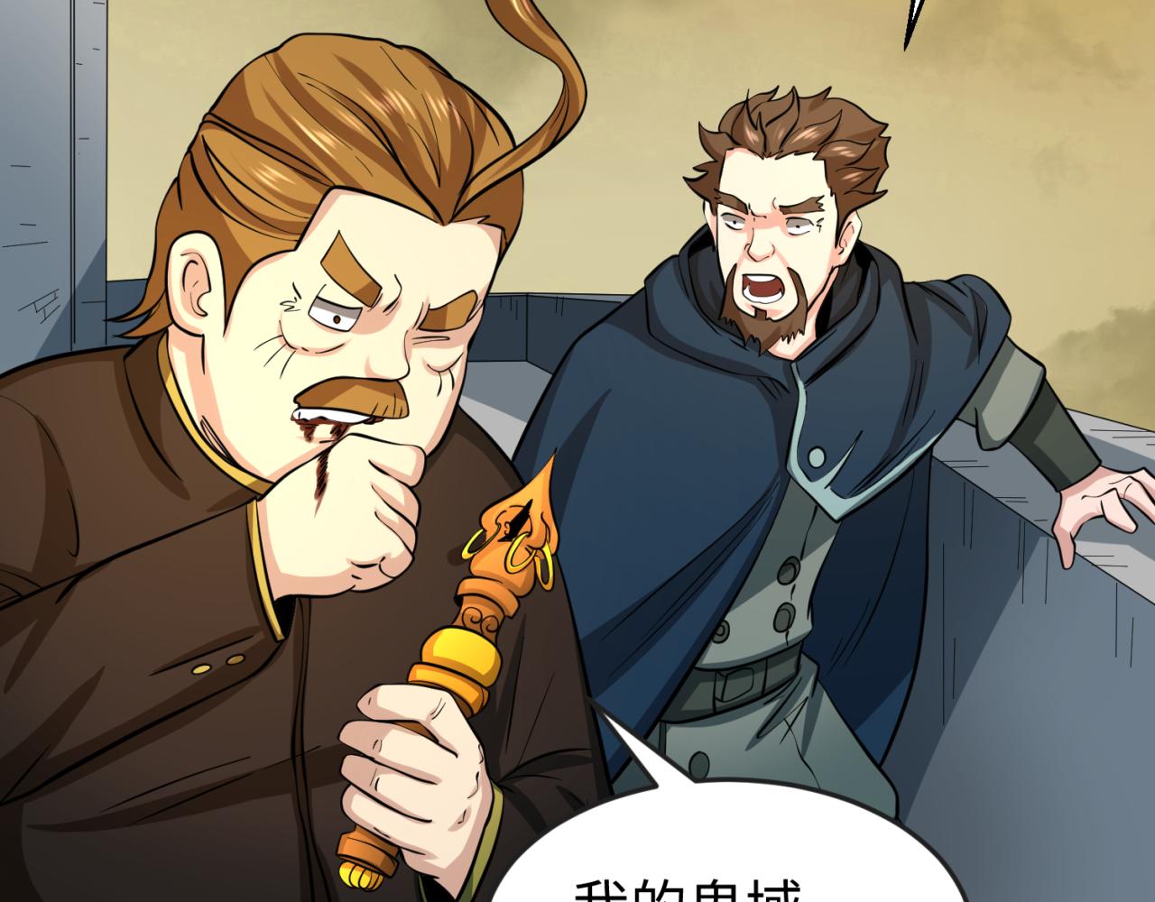 第36话鬼镜迷局115