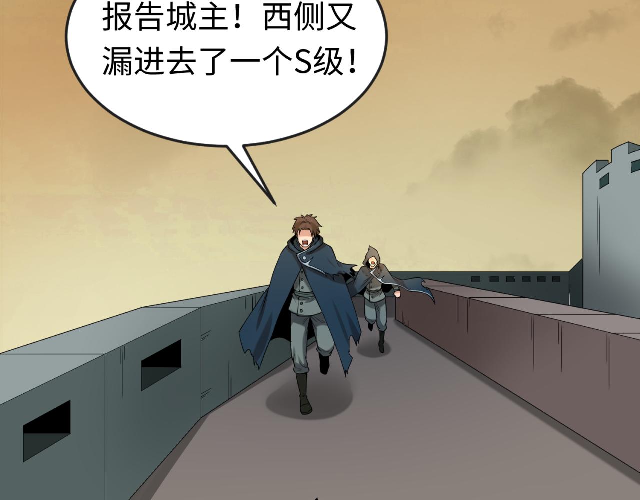 第35话深渊级恶灵65