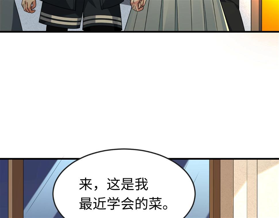 第124话 画中世界突变！67