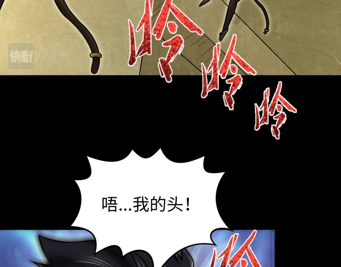 第159话 鬼母迦梨！37