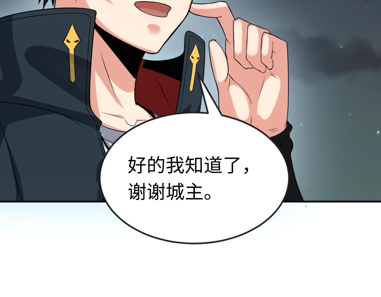第110话 少女惊人身份！海城危机！52