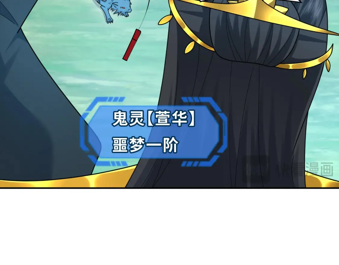 第254话 盖亚之影！18
