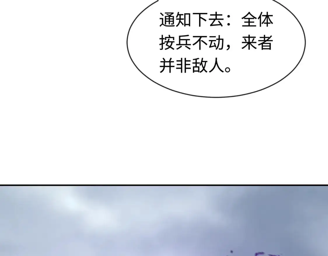 第206话 决战的号角！9