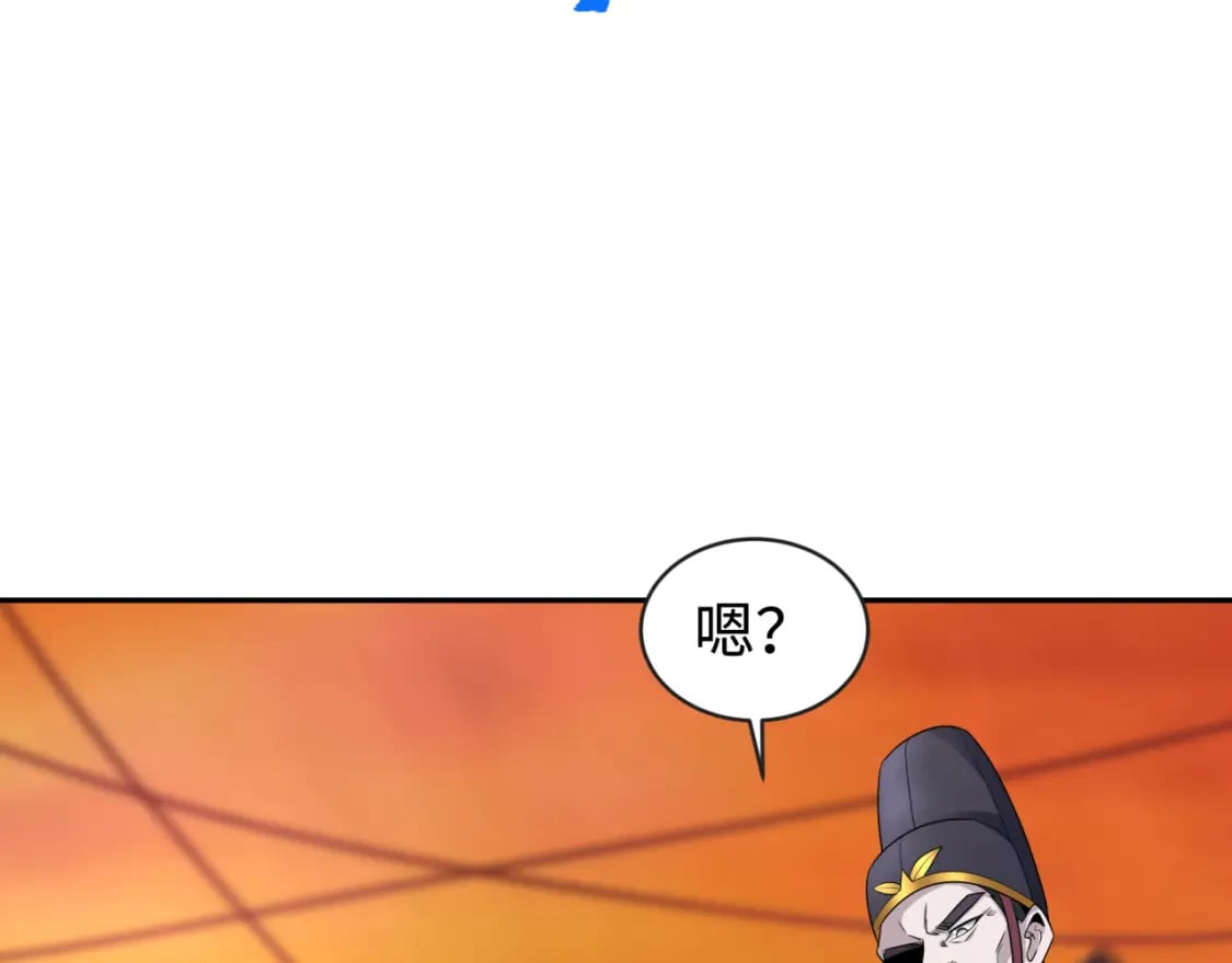 第186话 童童复活！97