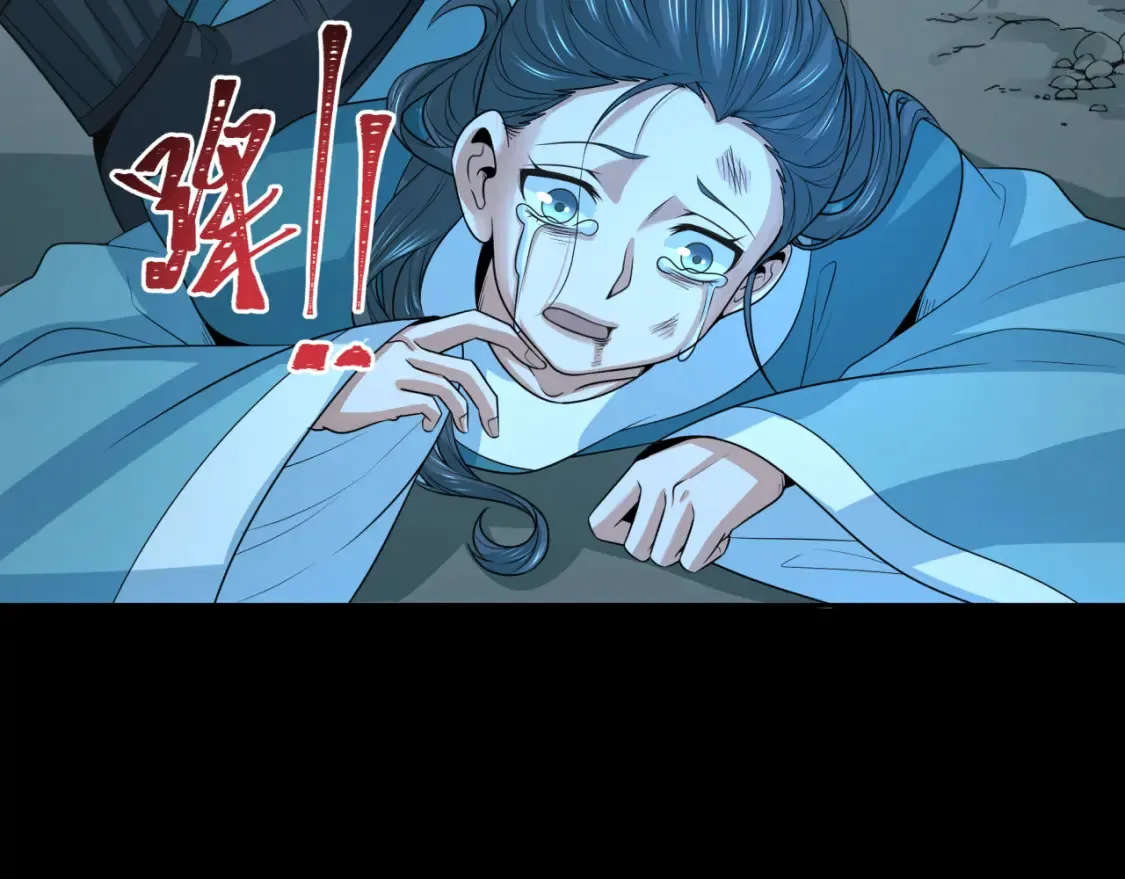 第185话 地宫坍塌！13