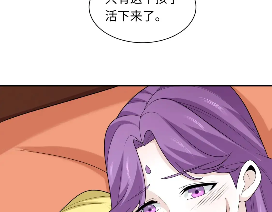 第214话 绫罗的诞生！48