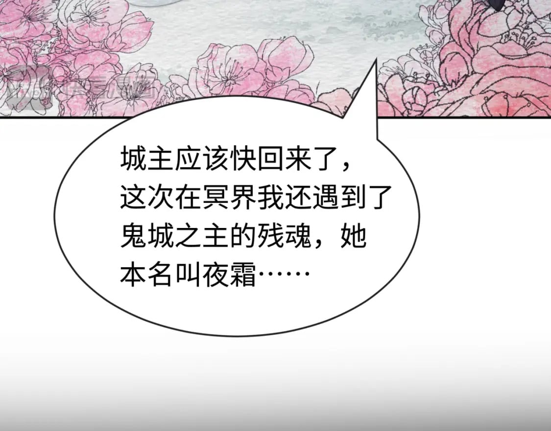 第187话 返回现世！101