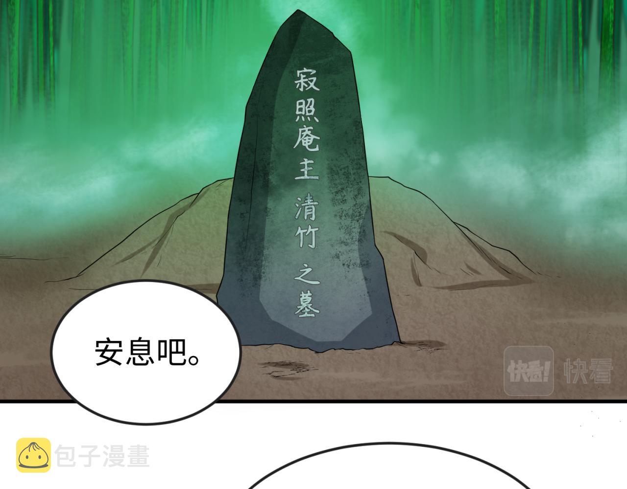 第53话初到平城67