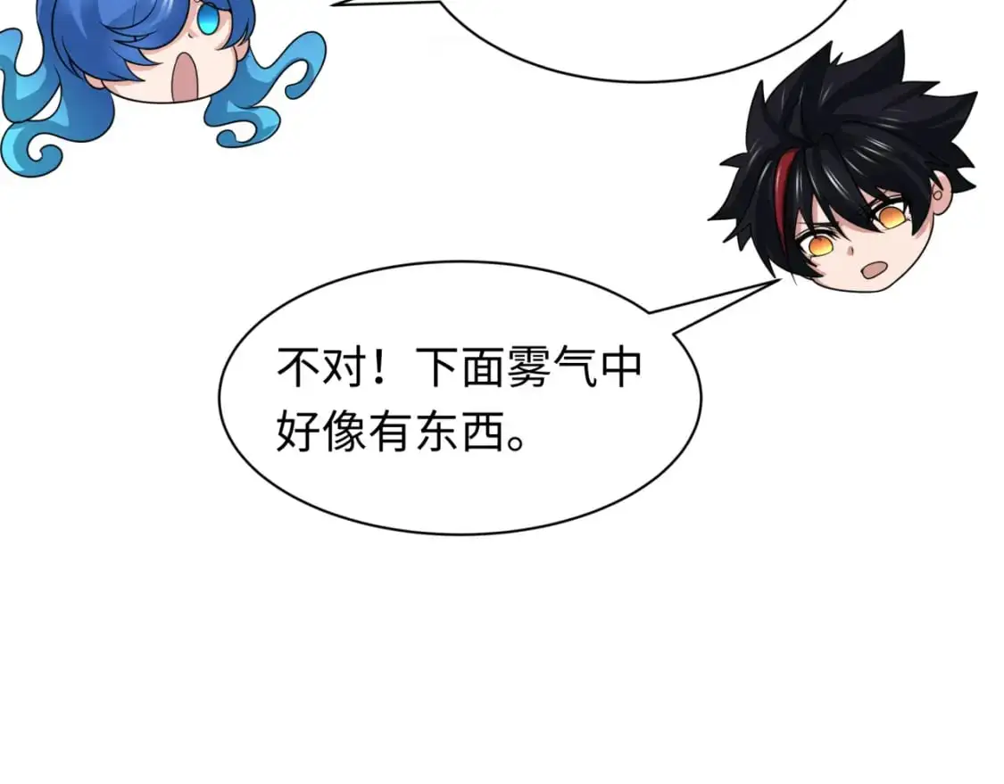 第212话 蓬莱仙岛！73