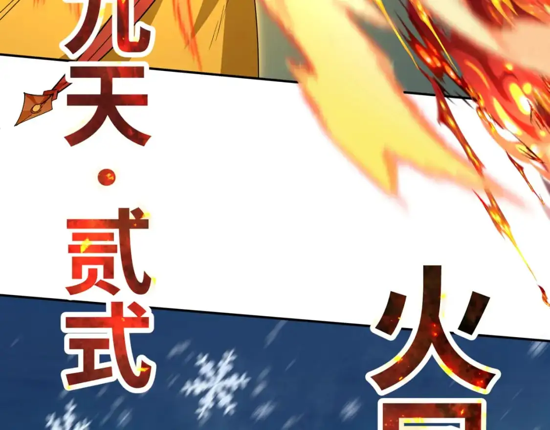 第229话 传奇再现！67