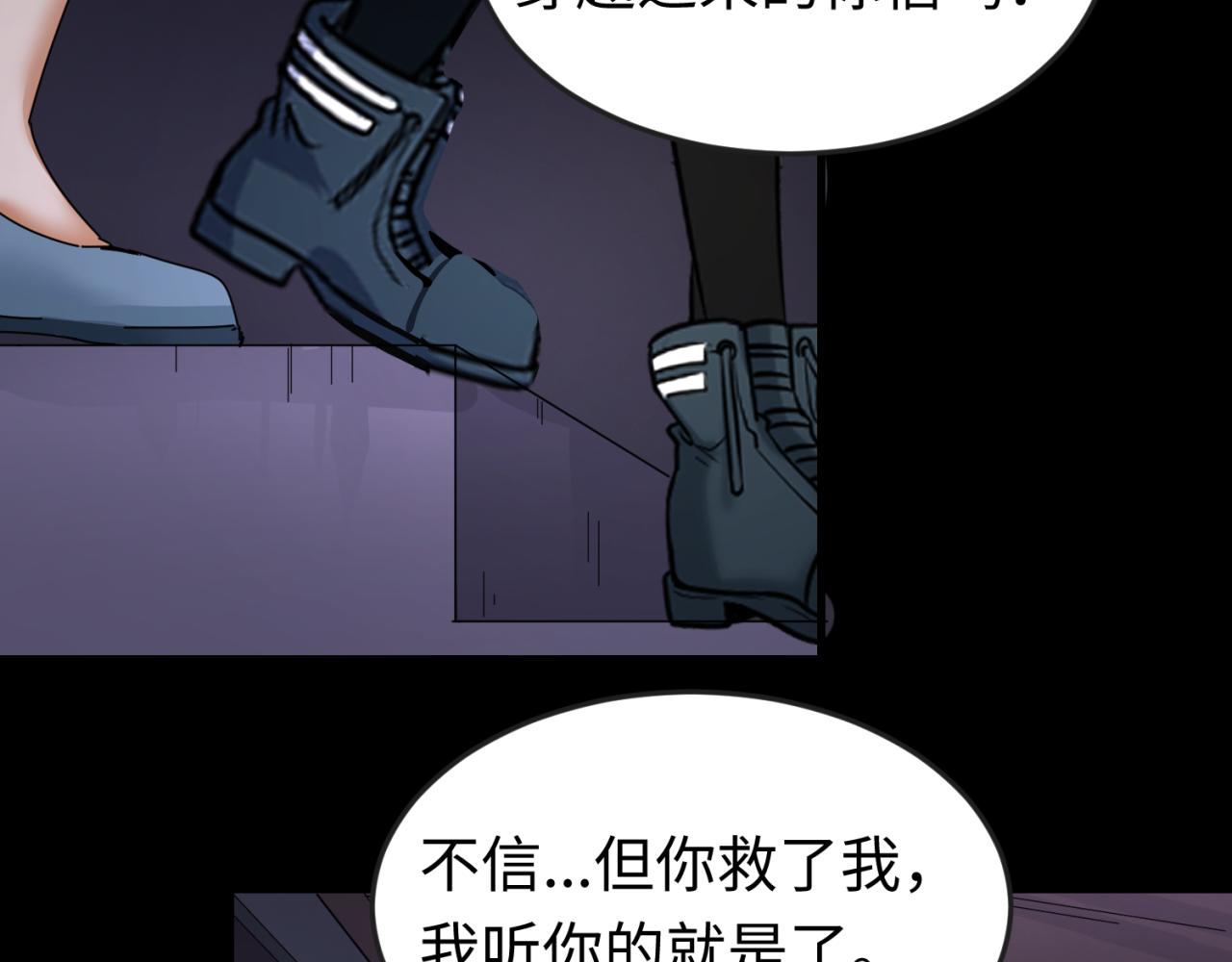 第63话对峙魏光耀19