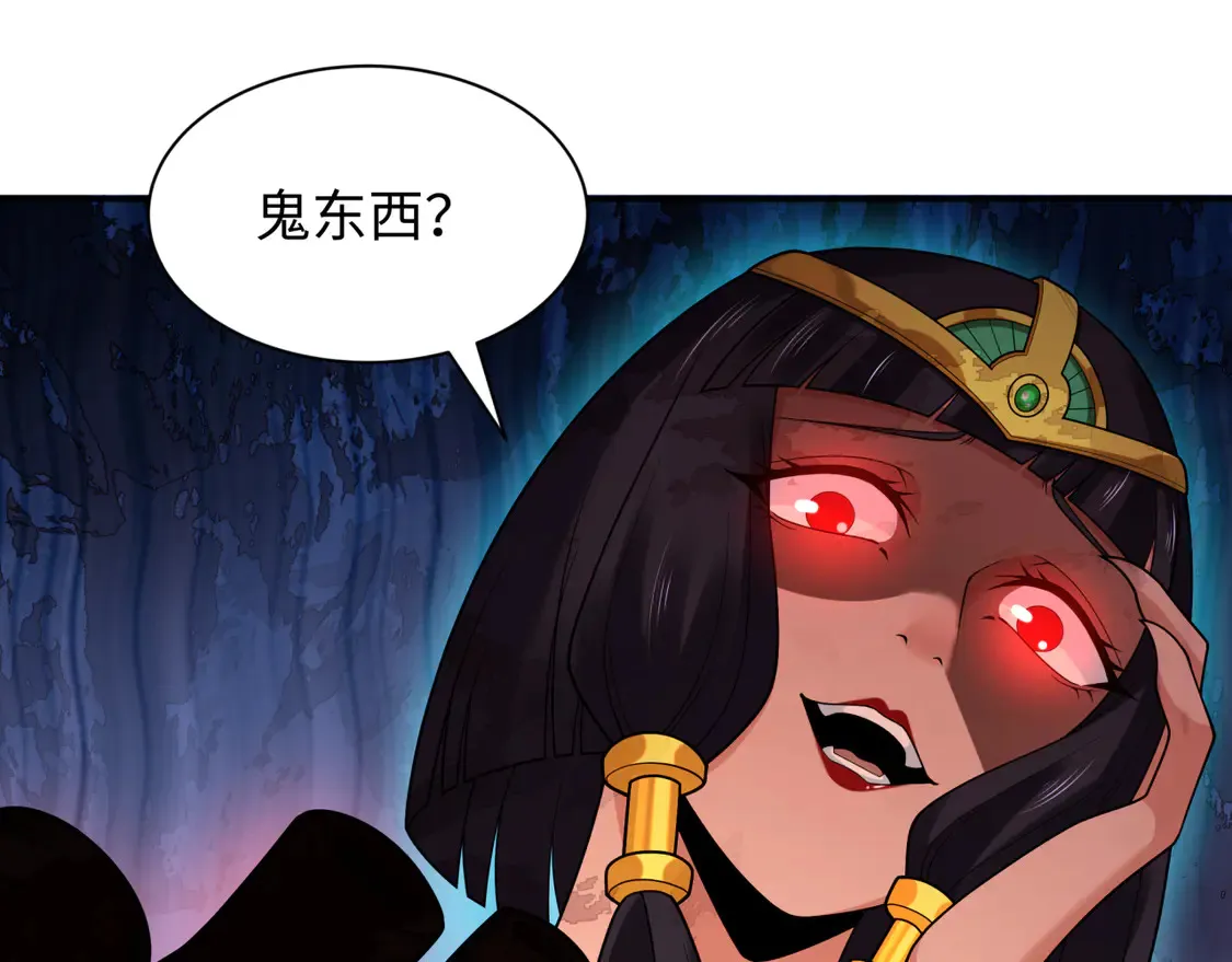 第274话 演员请就位！18