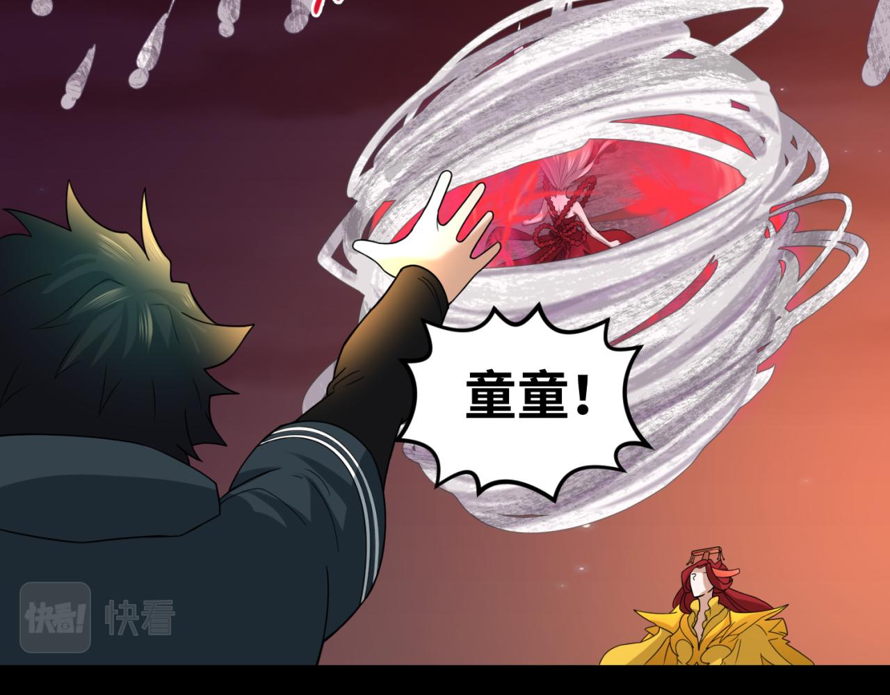 第90话 黑骨！木鱼压制！66