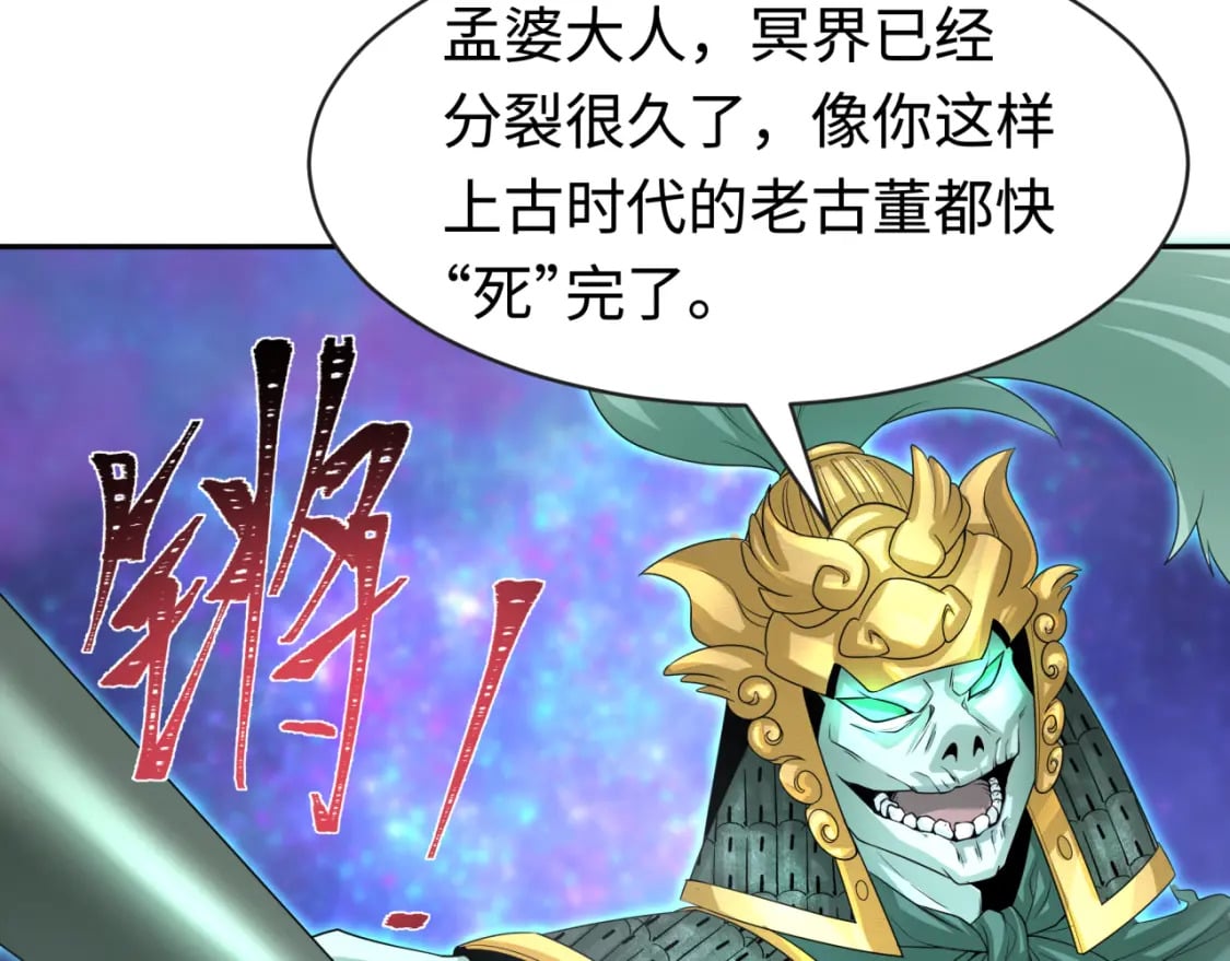 第186话 童童复活！62