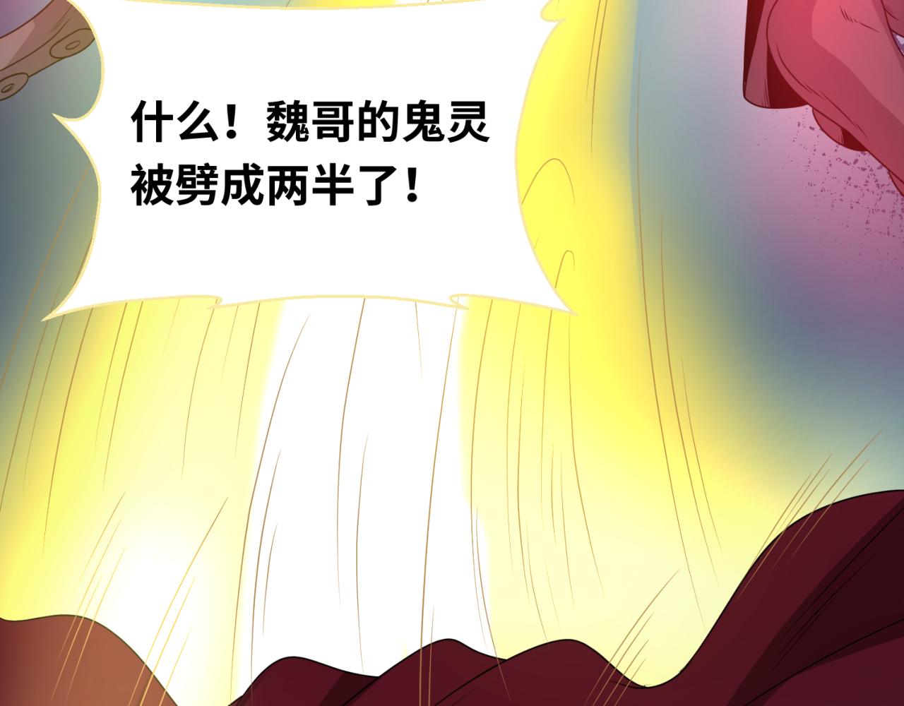 第62话脱离循环！43