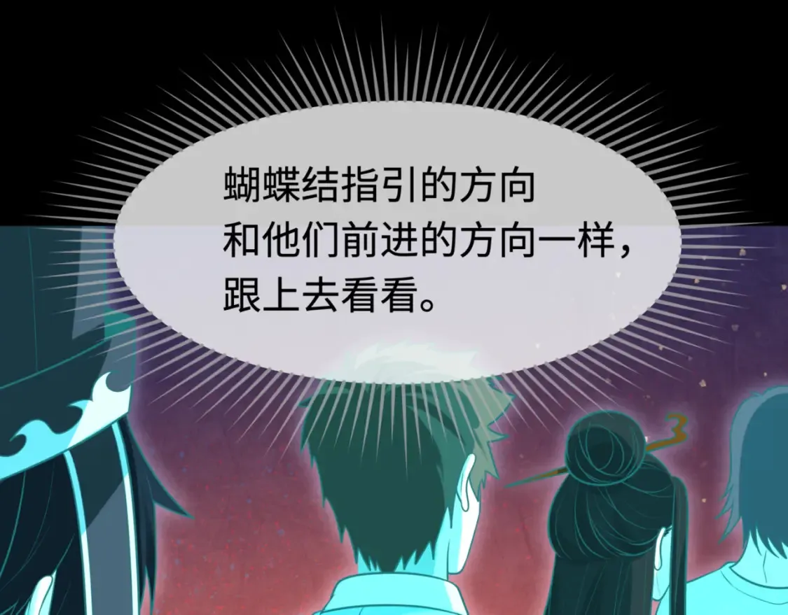 第181话 冥界，忘川22