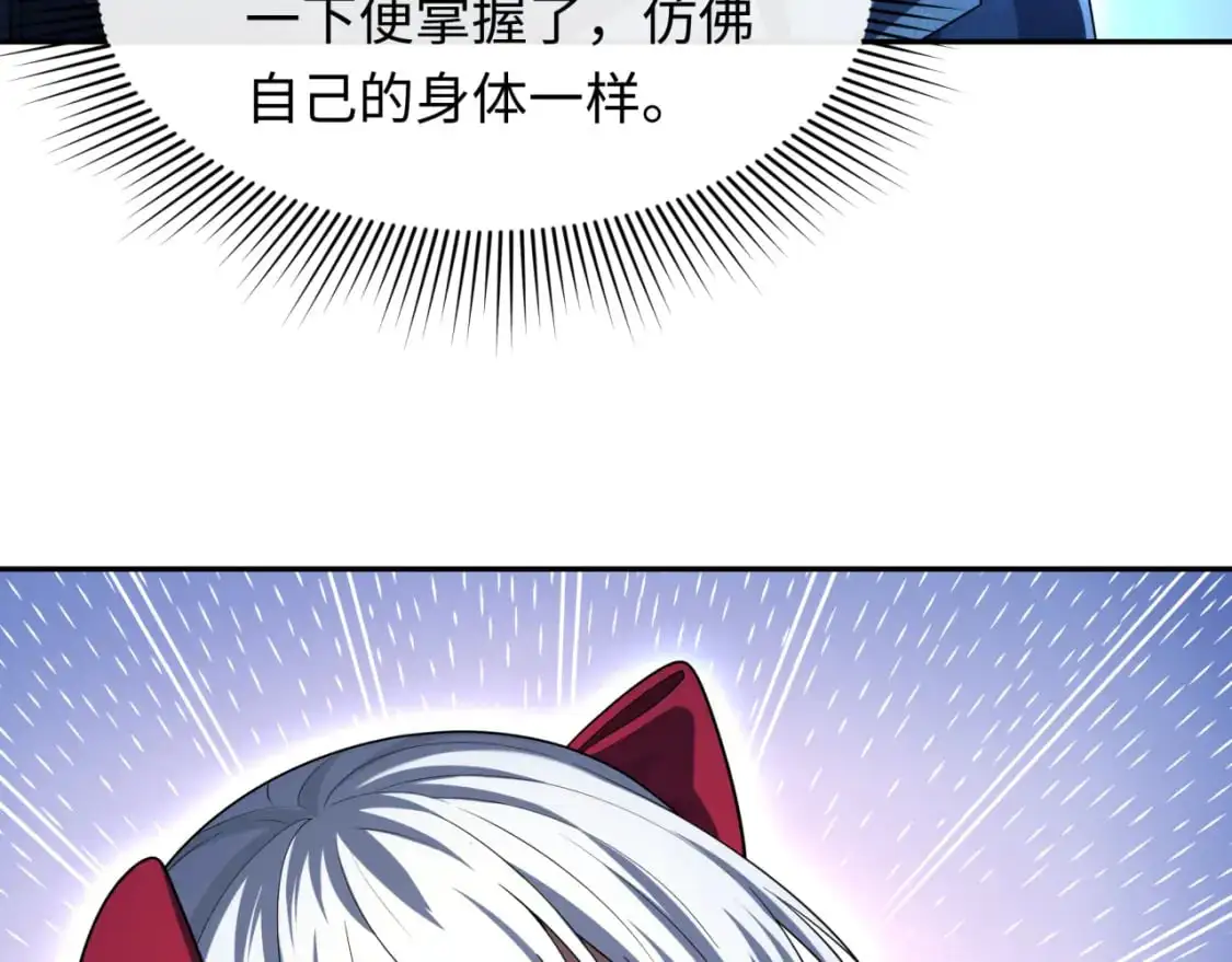 第228话 强大的机甲！14