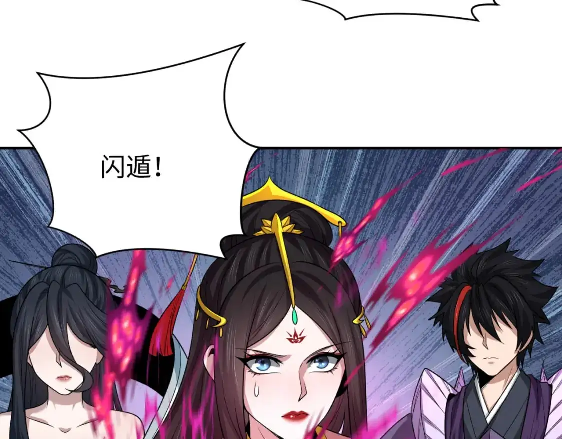第219话 树人的身份！97