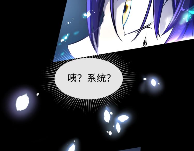 第一话诡异时代觉醒！126