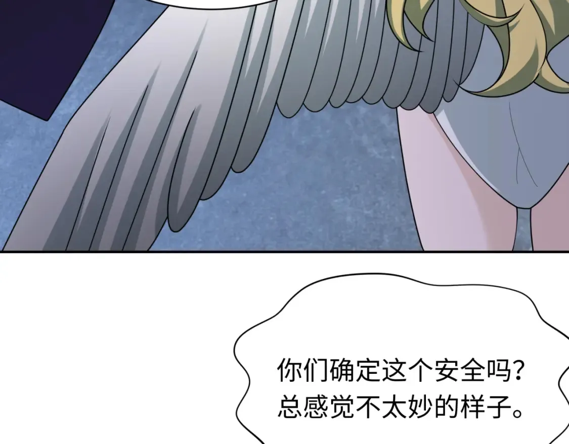 第256话 战机起飞！88