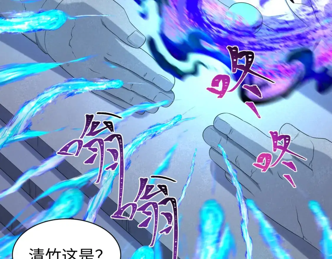 第210话 绫罗的复苏任务！9