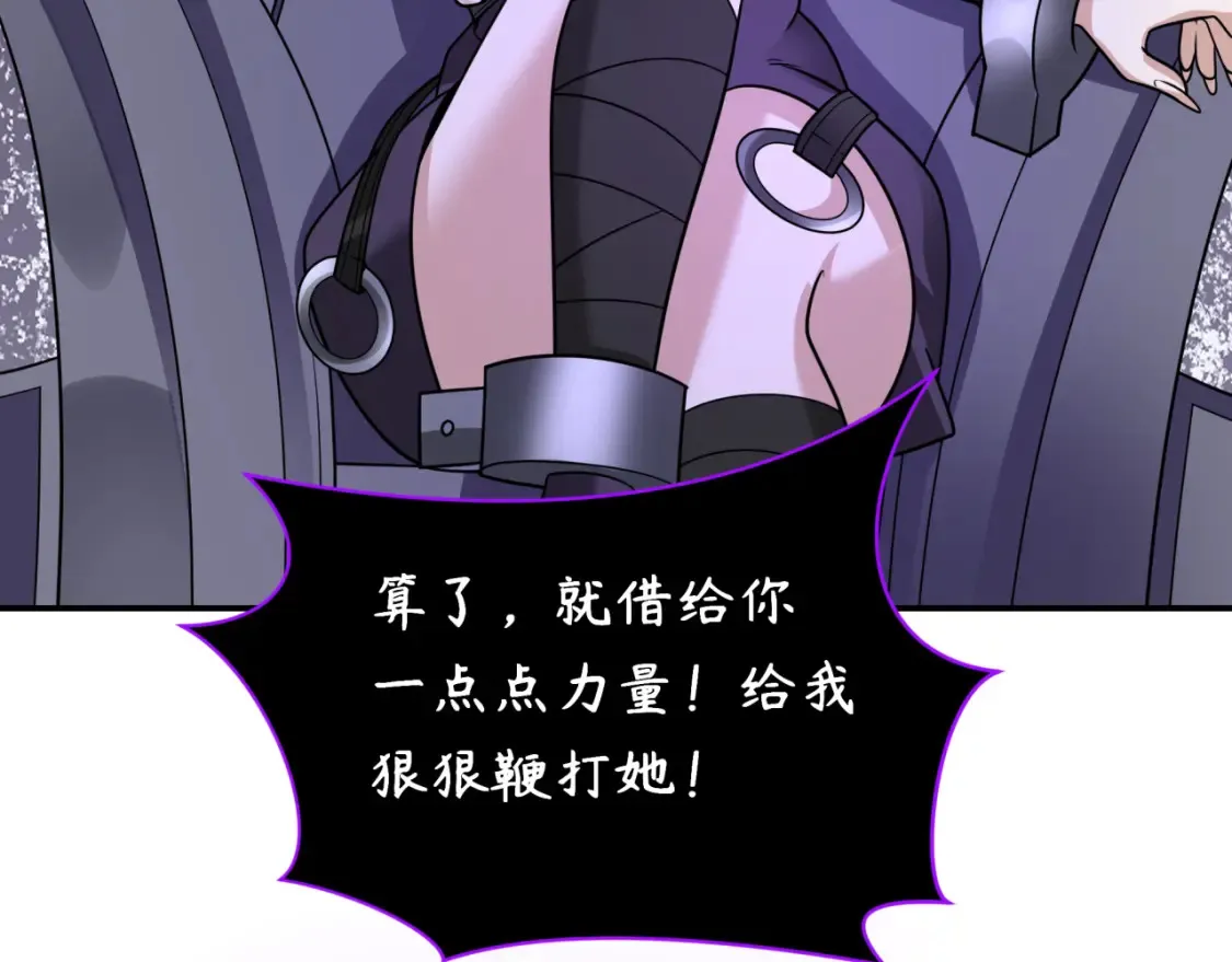 第247话 天使被追哭了！72