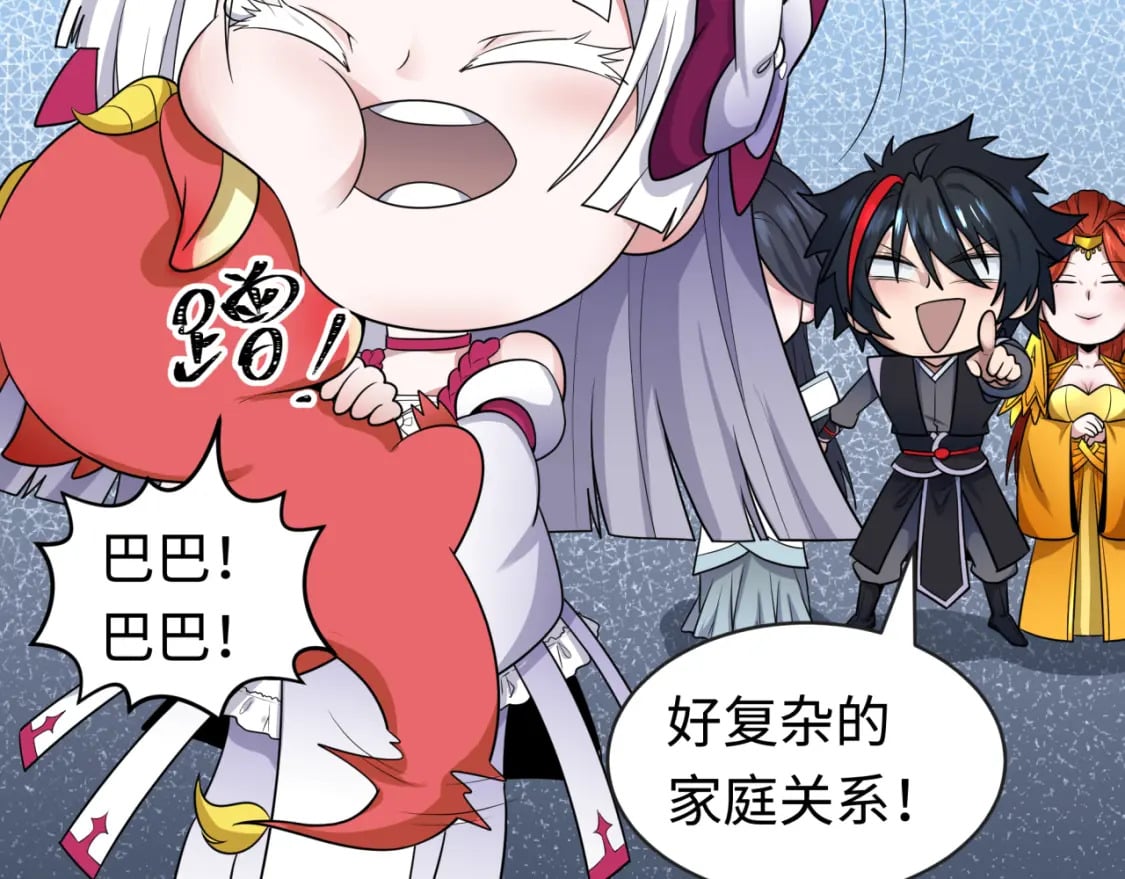 第187话 返回现世！97