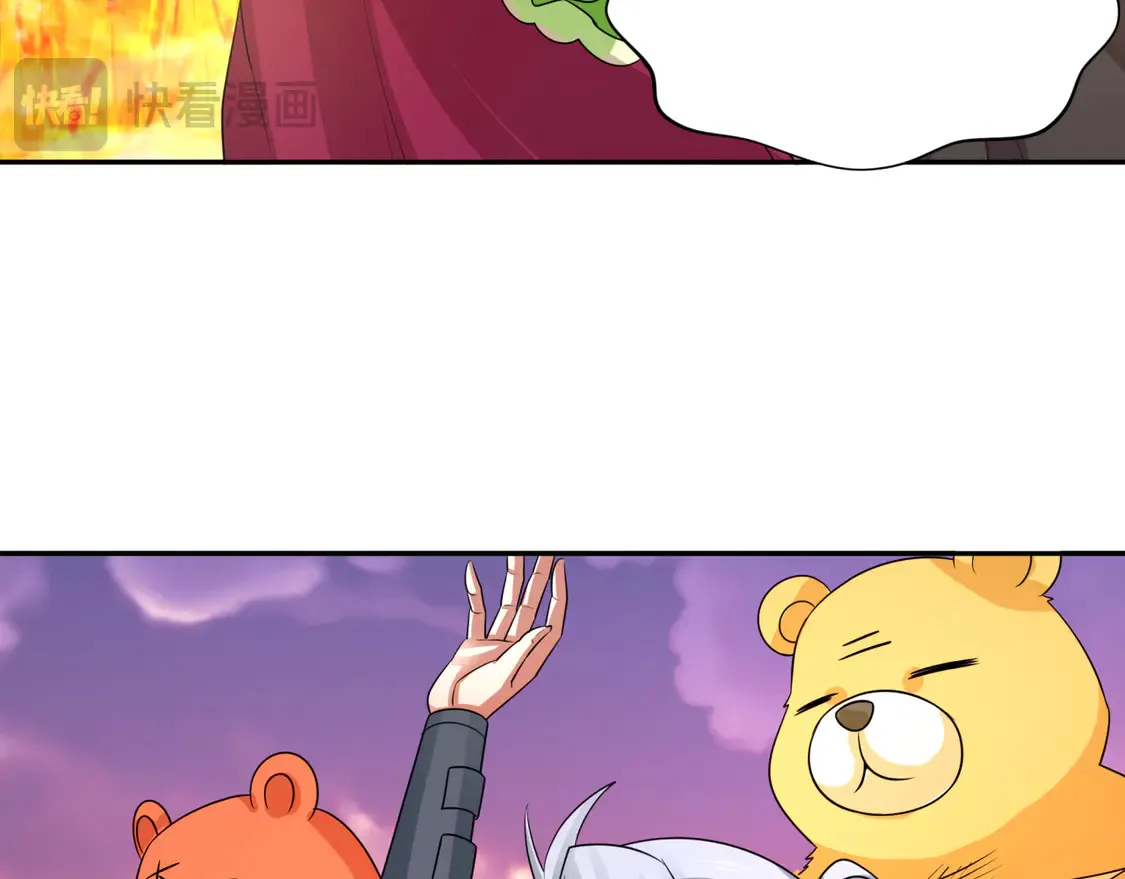 第261话 金字塔危机！46