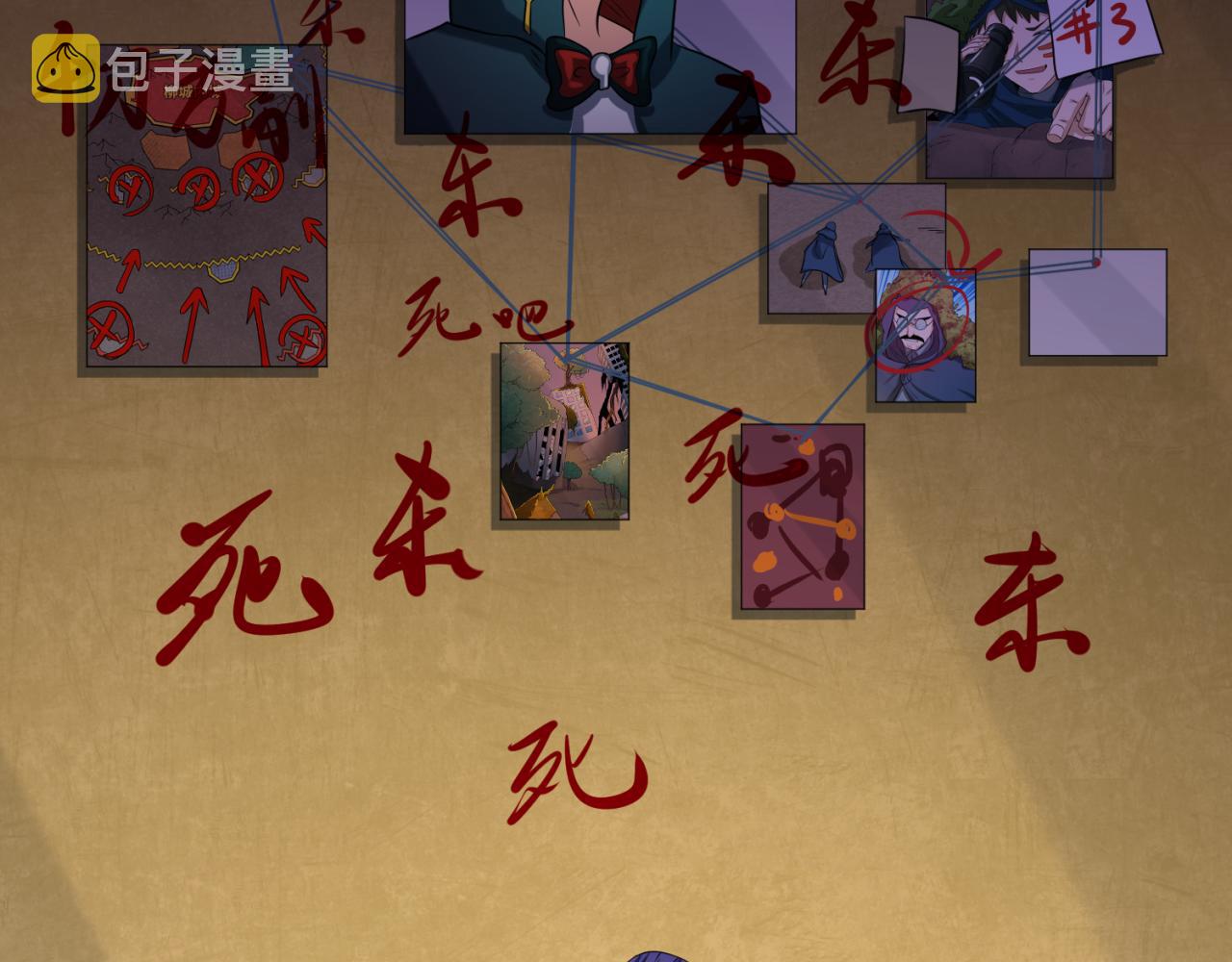 第49话反转！灭门真相！19