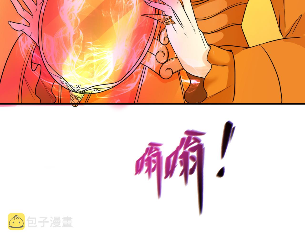 第89话 开棺遇袭！72