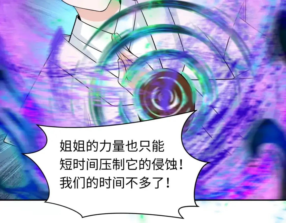 第219话 树人的身份！45