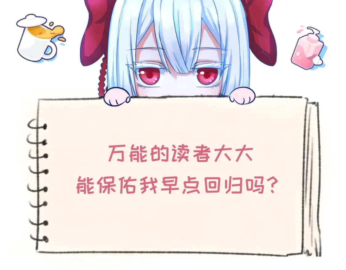 第152话 幽冥聚魂术！128