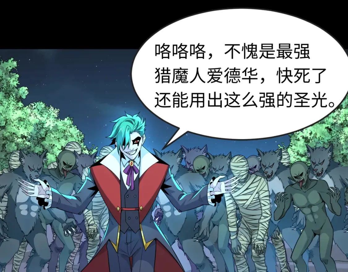 第175话 童童的终局！78