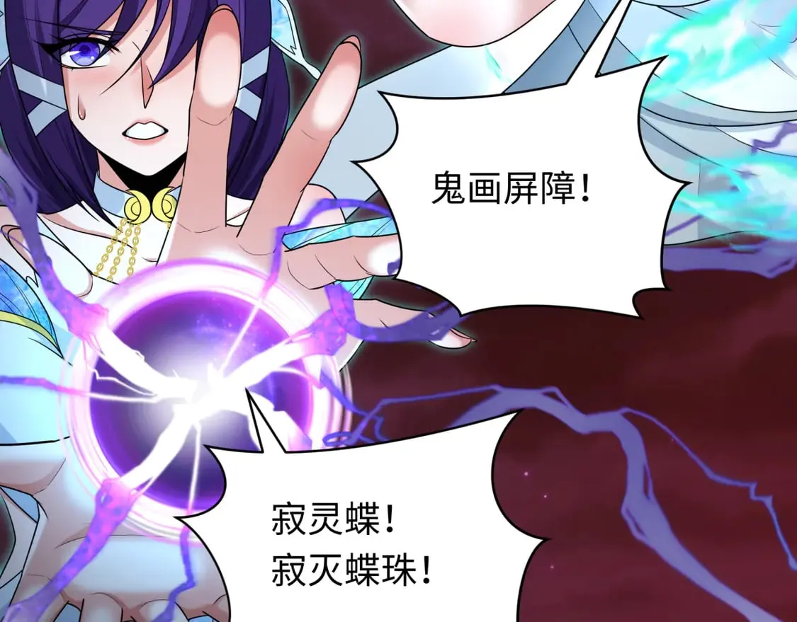 第278话 残破因果！133