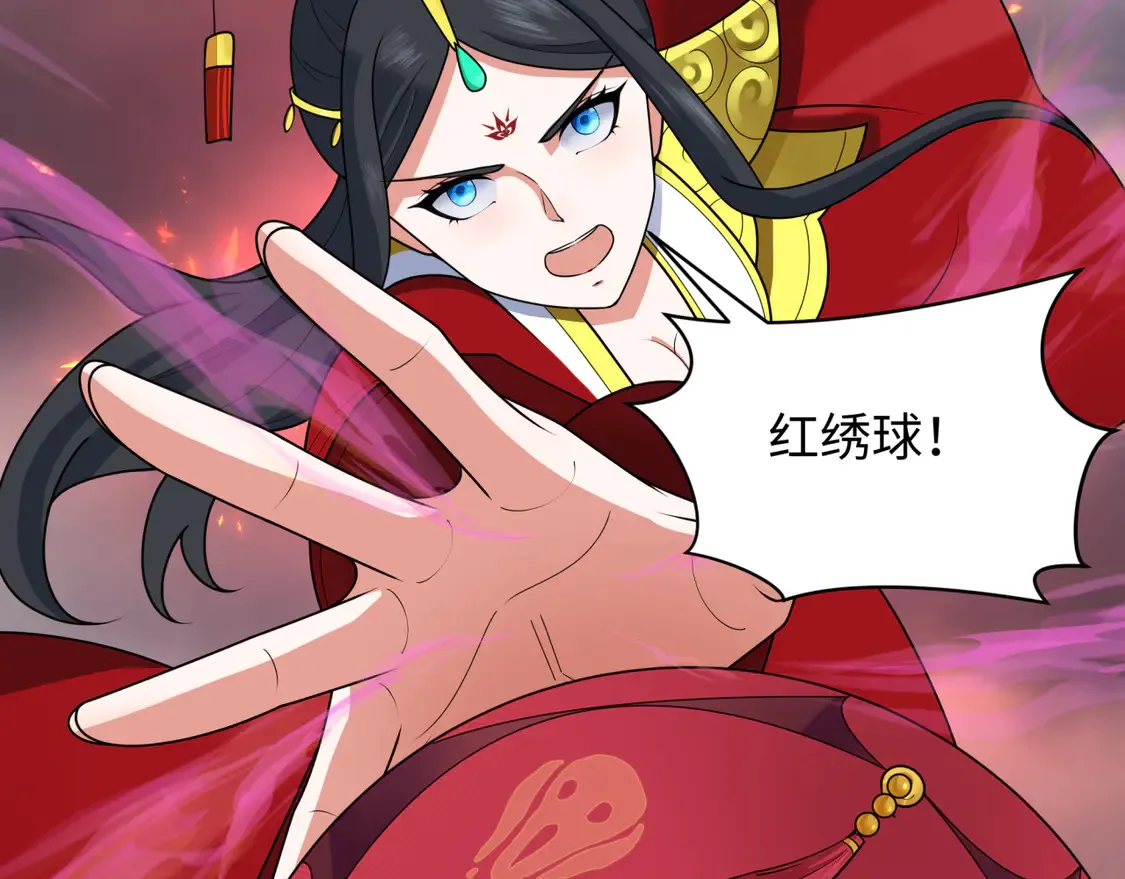 第257话 升腾吧！蘑菇云！90