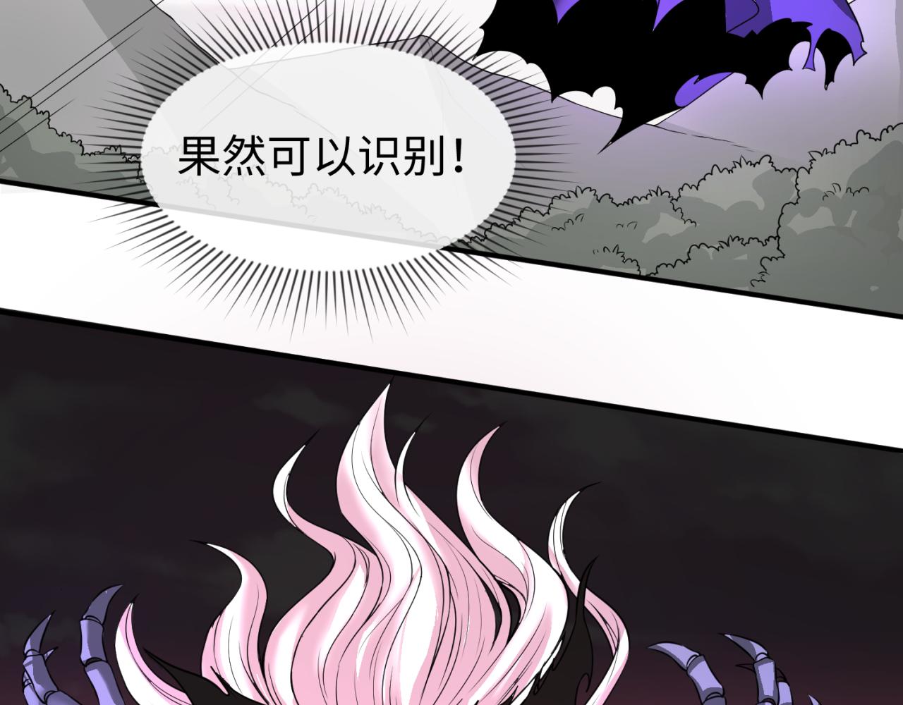 第36话鬼镜迷局98