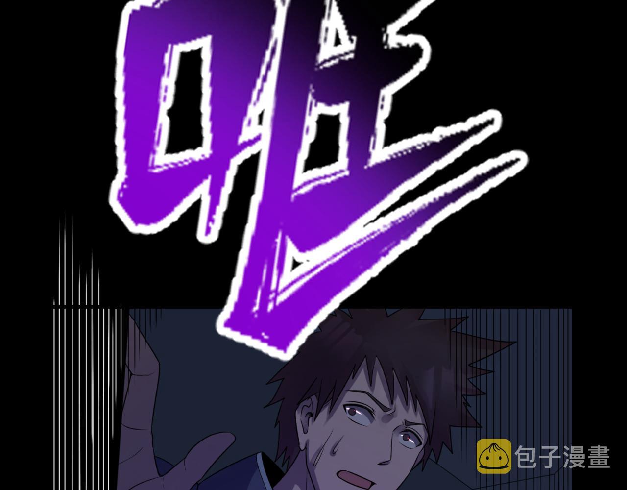第103话 鬼邮差！佛头鬼棺！93