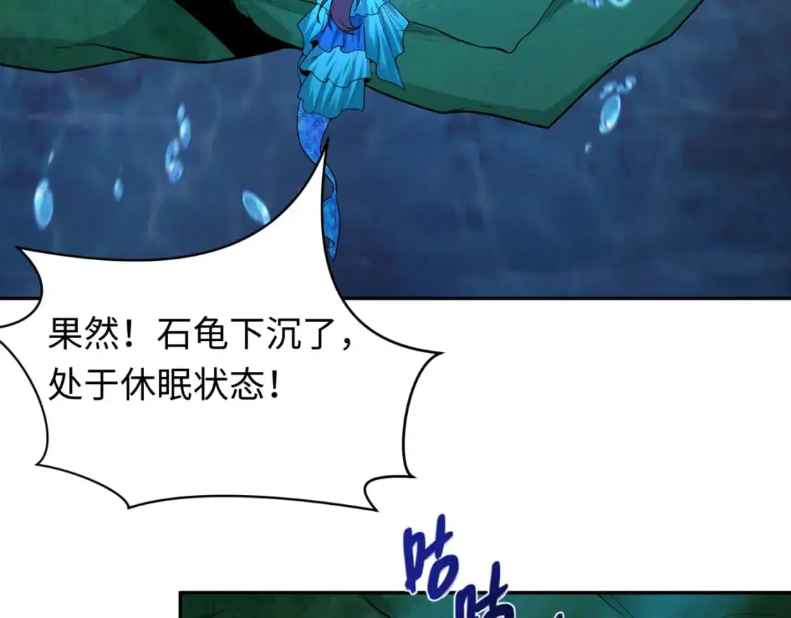 第220话 击败邪神！73