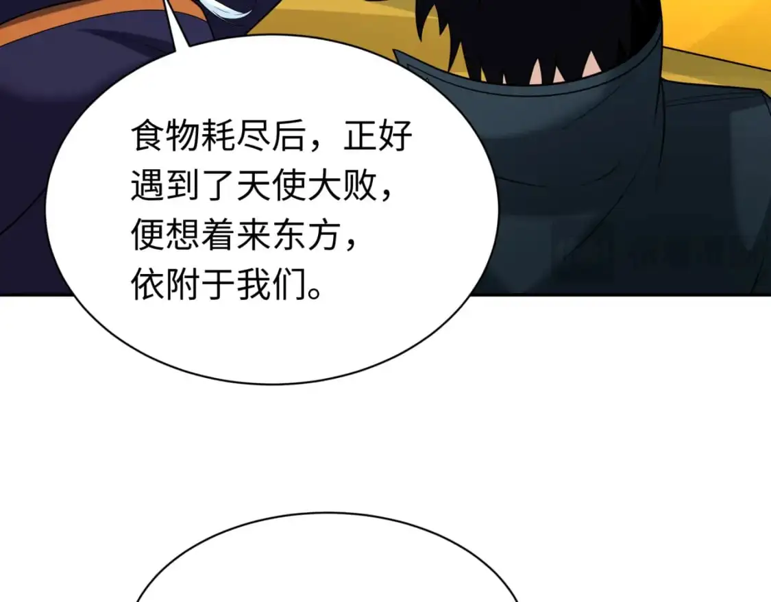 第222话 米娅！66