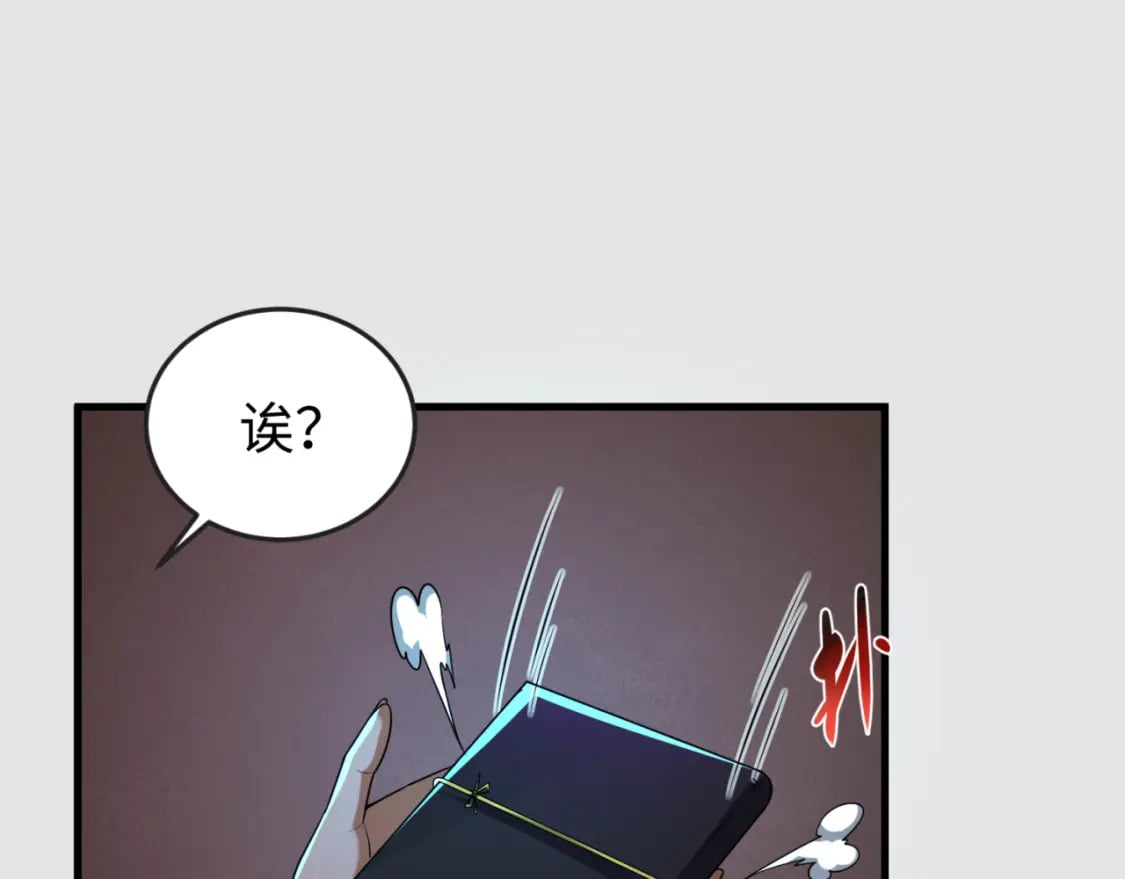 第140话 金字塔的诅咒！29