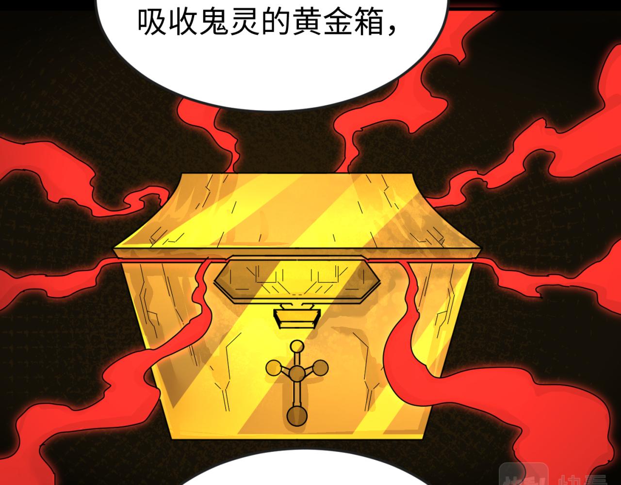 第40话黄金密室37