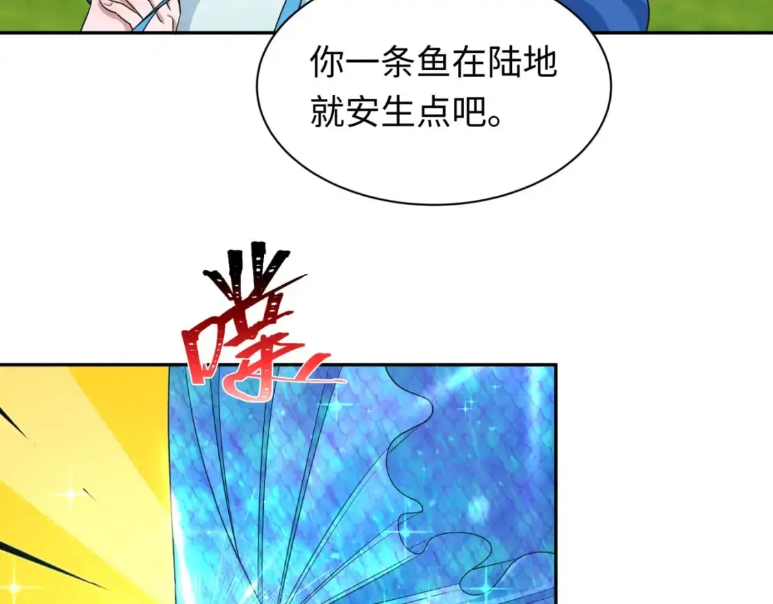第212话 蓬莱仙岛！99