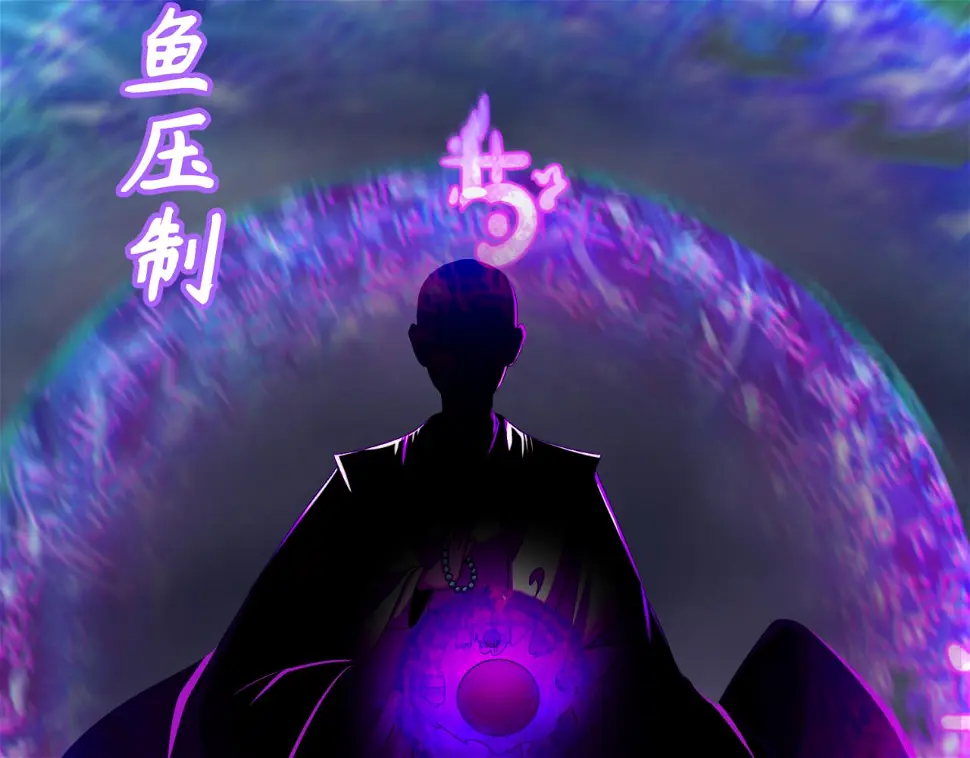 第123话 代号“公爵”！59