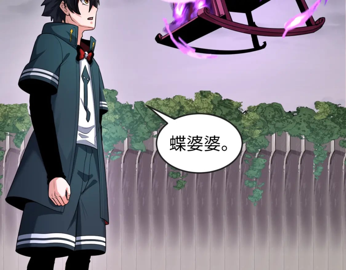 第142话 跨越千年的羁绊！91