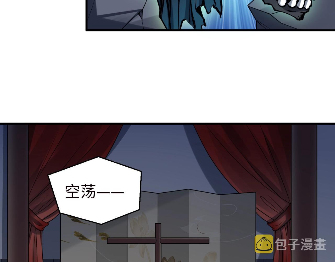 第24话中计！110