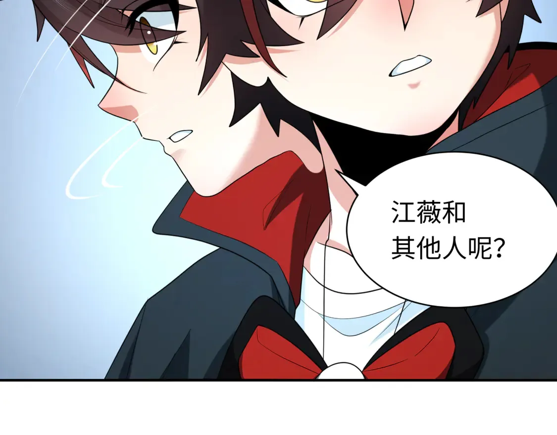 第262话 伊苏娜解放！60