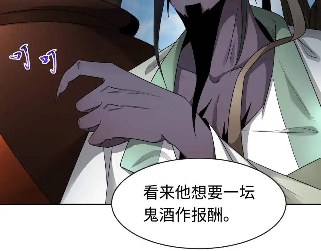 第189话 收割大海！98