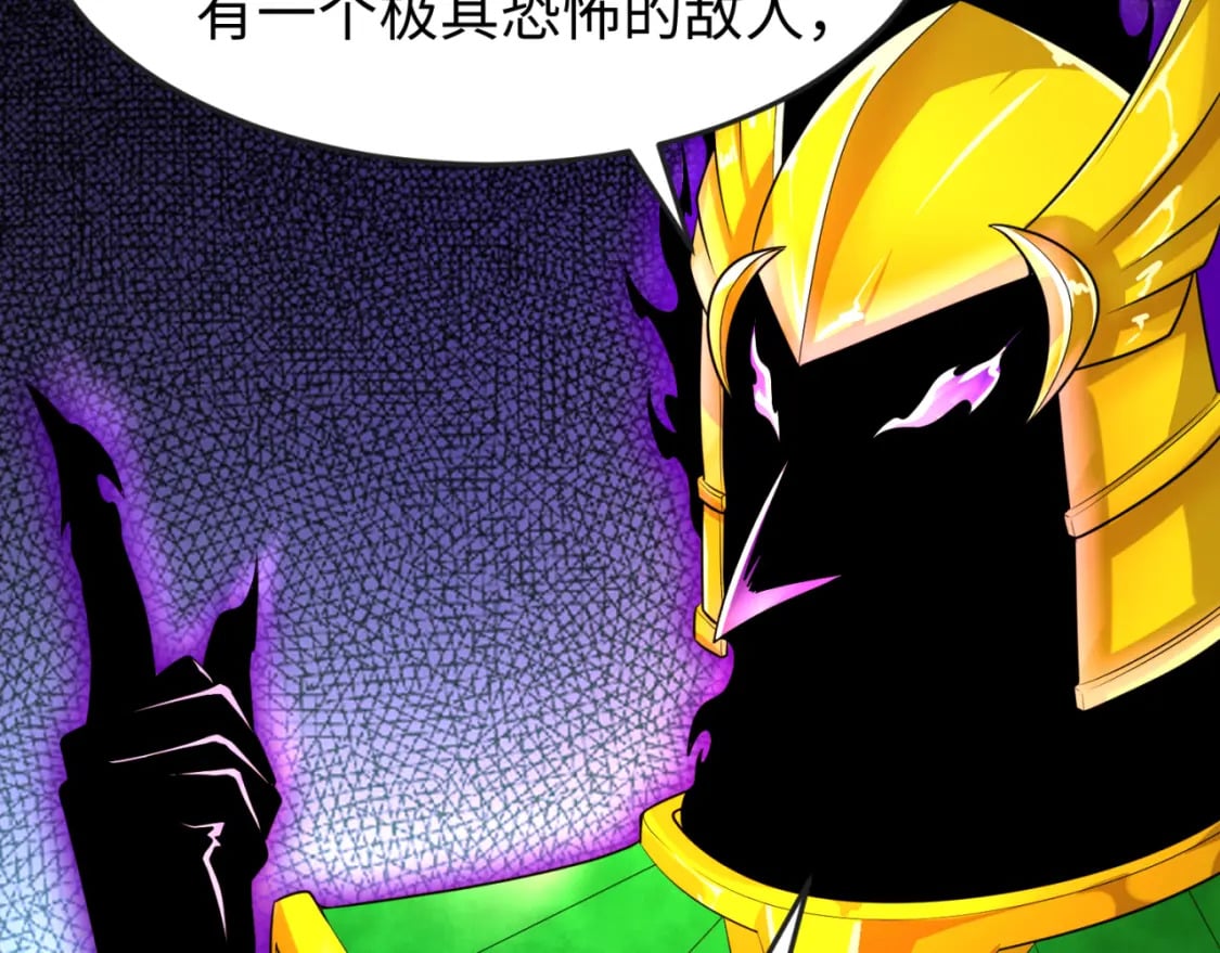 第148话 黑影的密谋77
