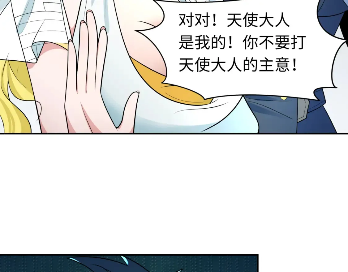 第251话 人类聚居地！92